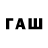 Бутират BDO 33% Rayveil Evans