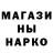 Печенье с ТГК марихуана Pognali