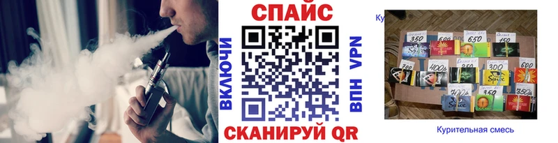 Бутират буратино  Мичуринск 