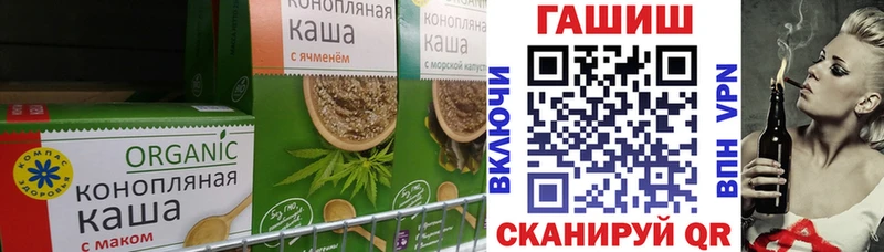 маркетплейс клад  Мичуринск  Печенье с ТГК марихуана 