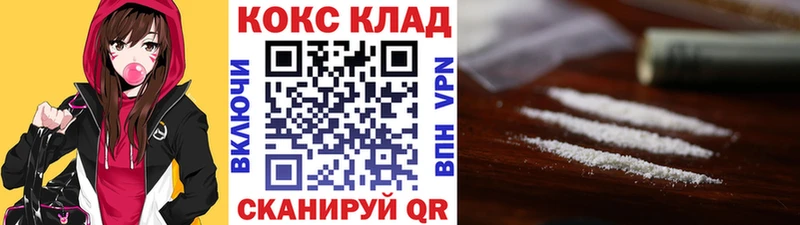 Cocaine VHQ  Мичуринск 
