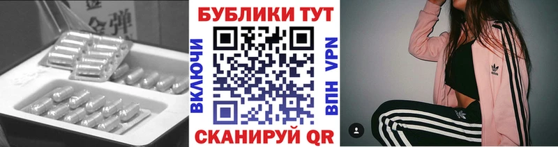 мега зеркало  shop состав  Экстази Punisher  Мичуринск 