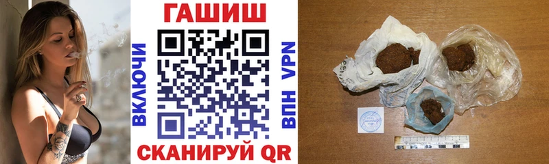 наркотики  Мичуринск  Гашиш индика сатива 