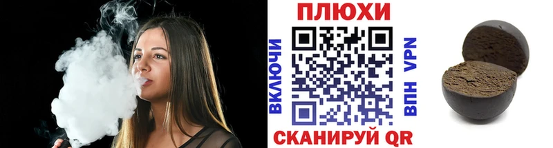 Гашиш гашик Мичуринск