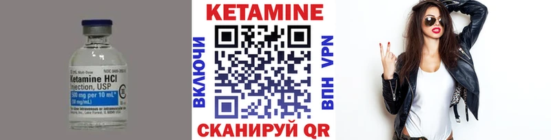 Кетамин ketamine где купить наркоту Мичуринск