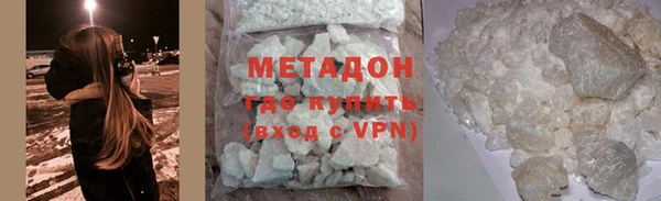 метадон Алексеевка