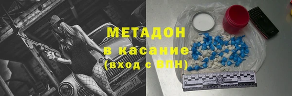 молекула духа Михайловск
