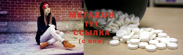 метадон Алексеевка