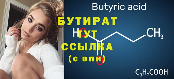MDMA Михайловка