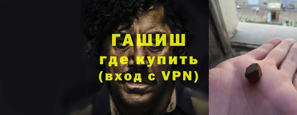 герыч Навашино