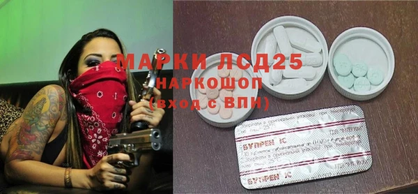 альфа пвп VHQ Надым