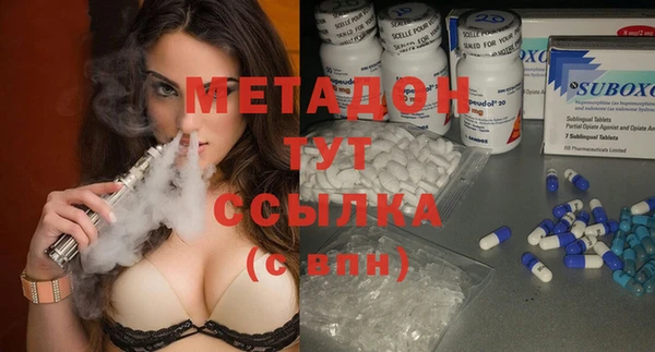метадон Алексеевка