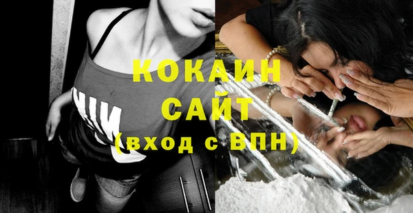 мяу мяу кристалл Михайлов