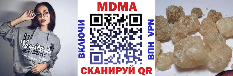 omg зеркало  Мичуринск  MDMA кристаллы  как найти  