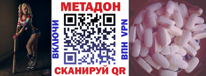 Метадон белоснежный  магазин  наркотиков  Мичуринск 