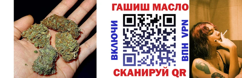 ТГК вейп  Мичуринск 